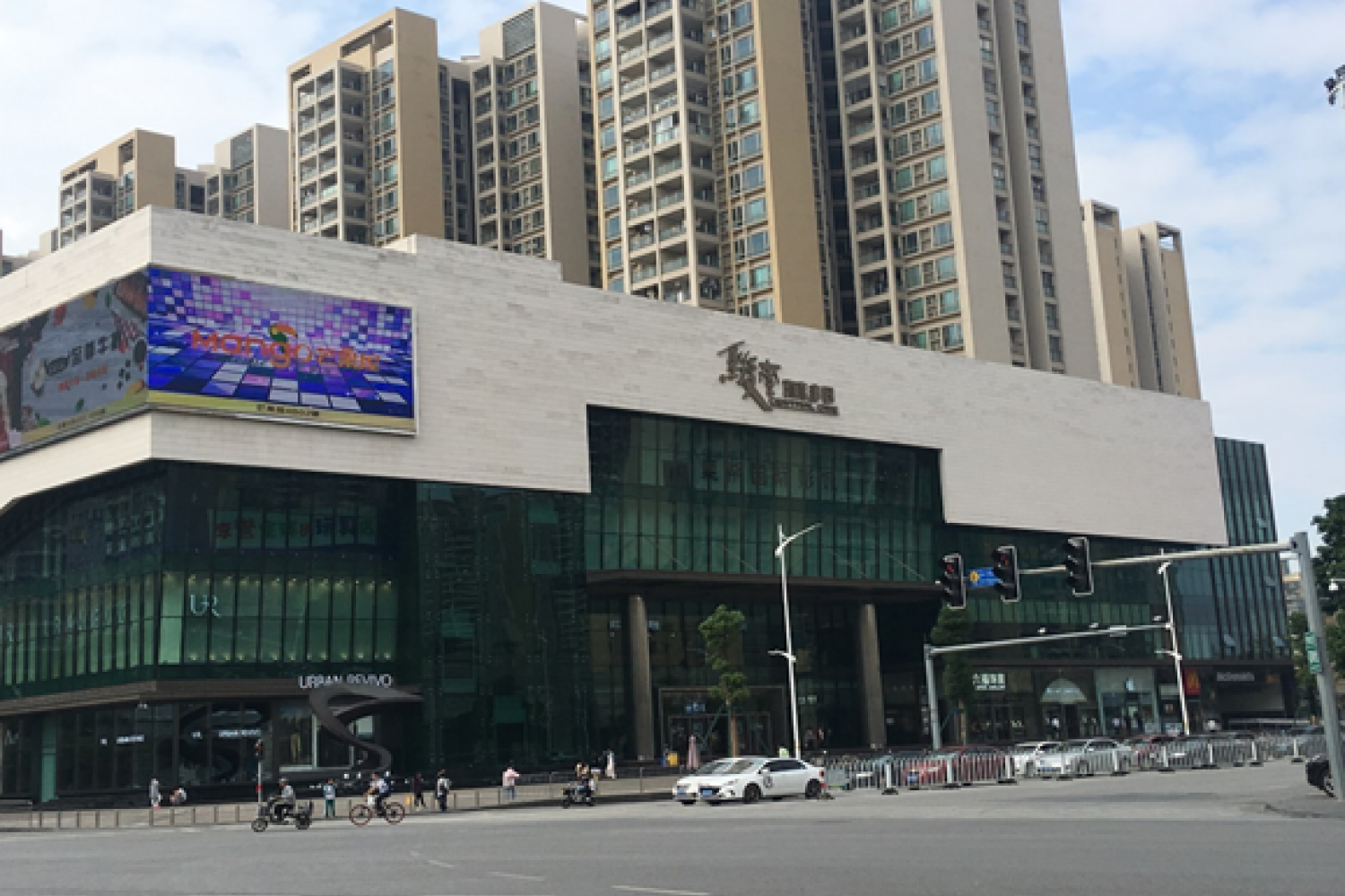 Guangzhou City - Shopping Mall
